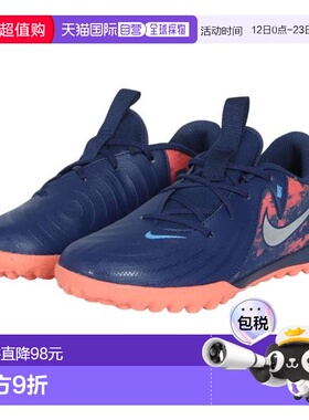 日本直邮Nike 幻影GX 2学院版儿童足球训练鞋 Erling Haaland联名