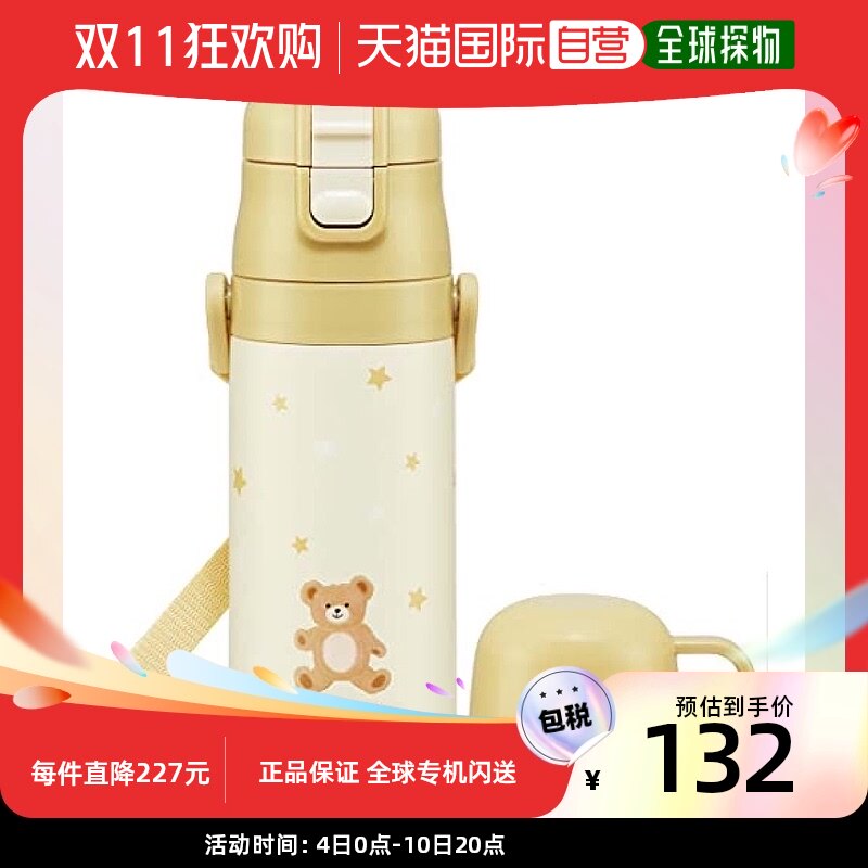 【日本直邮】Skater斯凯达 不锈钢儿童水壶 直饮杯式350ml小熊SKD怎么样,好用不?