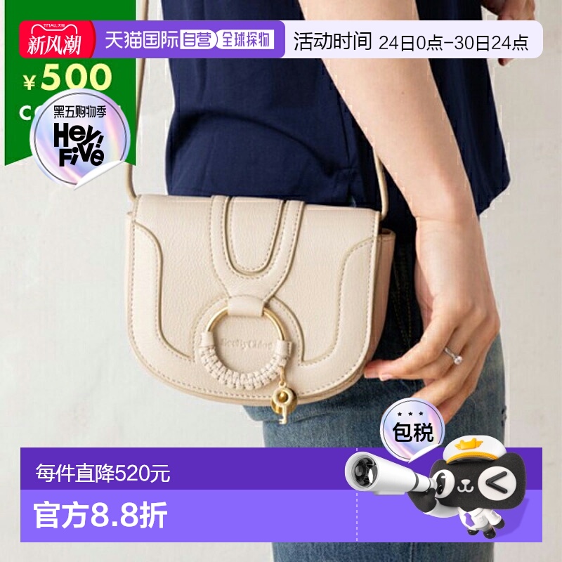 日本直邮蔻依See By Chloe女士单肩包CHS17AS901 305 24H