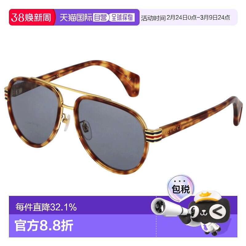 日本直邮GUCCI古驰意大利太阳镜墨镜蓝色男士经典大牌简约风时尚G