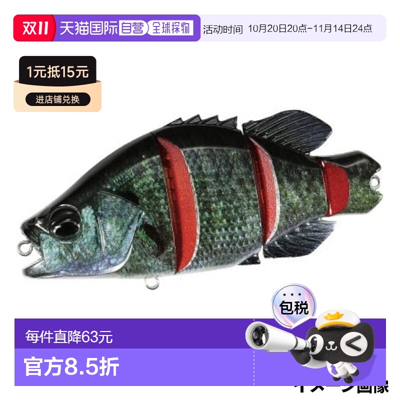日本直邮DUO Lure Realis Dead Drift 95 Butsugir