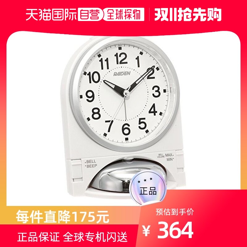 【日本直邮】Seiko精工电子闹钟PYXIS大音量RAIDEN白色NR436W简约属于什么档次？