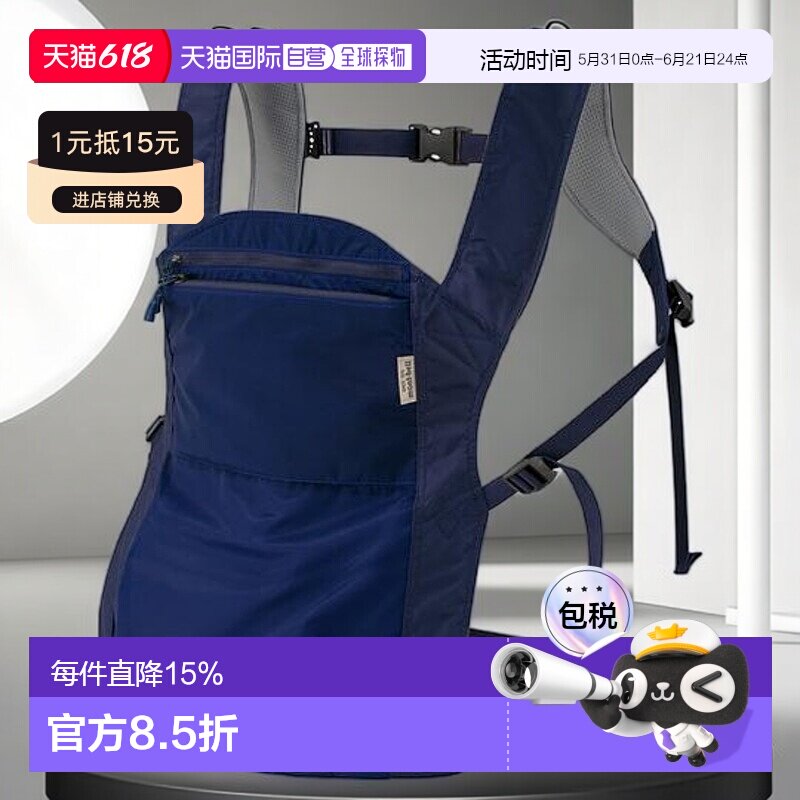 日本直邮1h可退 montbell 便携式婴儿背带孩子宝宝后背轻便腰带