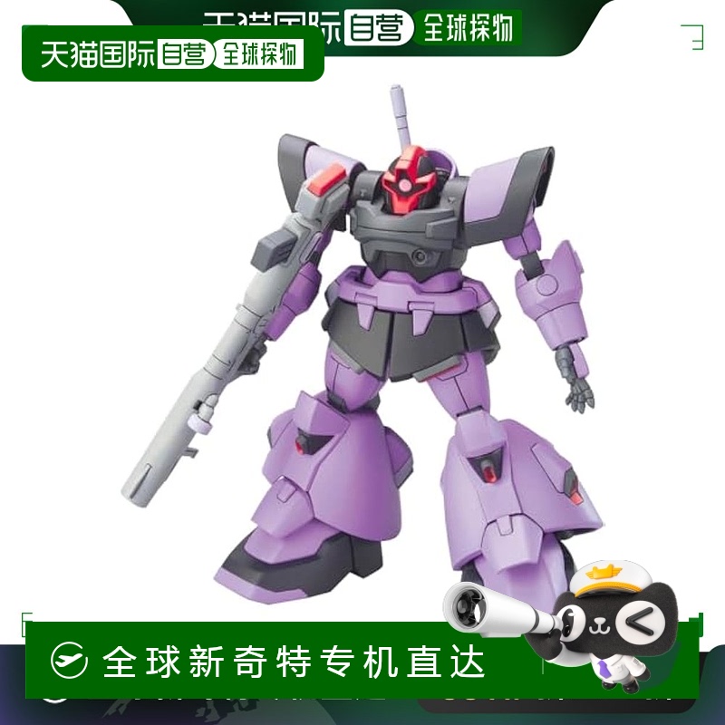 【日本直邮】Bandai万代 高达模型1/144种子命运多姆战士2661456