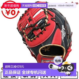 日本直邮Rawlings HYPER TECH COLOR SYNC 棒球一垒手手套软式棒