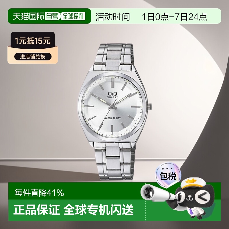 日本直邮西铁城 CITIZEN 标准款不锈钢生活防水手表男士 Q&Q系列
