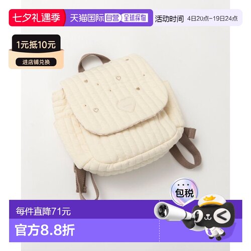 1h可退 日本直邮BRANSHES 儿童 软萌条纹婴儿背带包 口金设计 多