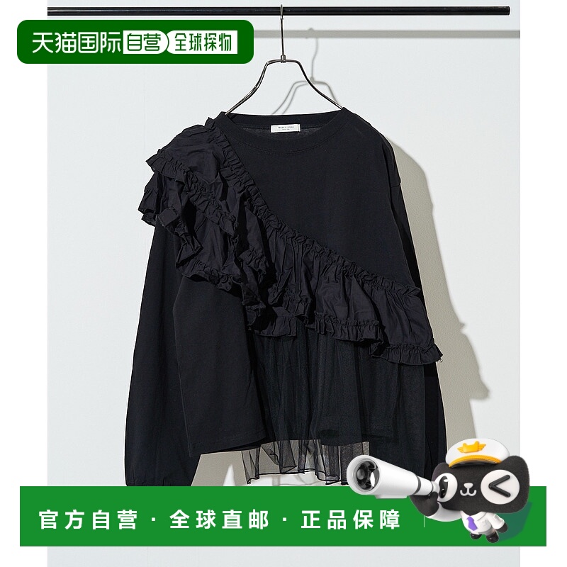 1h可退 日本直邮FREAK'S STORE 女装 异材质拼接 长袖T恤 立体荷
