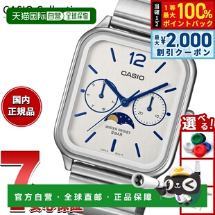 【日本直邮】卡西欧 月相手表经典小方电子石英腕表