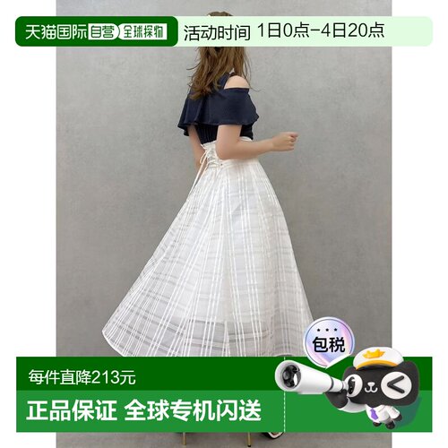 1h可退 日本直邮dazzlin 女装 高腰收腰设计 扭结雪纺拼接连衣裙