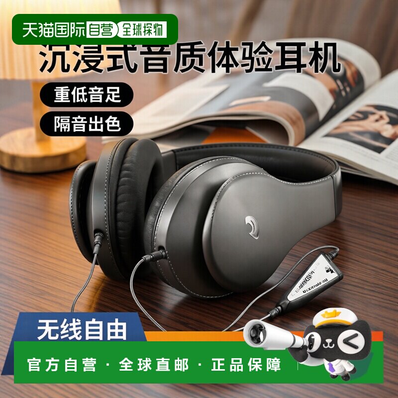 【日本直邮】OHM Omudenki大型电视音频耳机头戴式重低音耳机