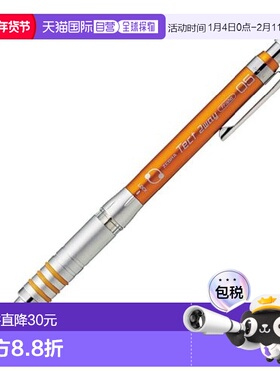 【日本直邮】斑马 自动铅笔 Tect 2way 0.5 橙色 MA41-OR斑马牌