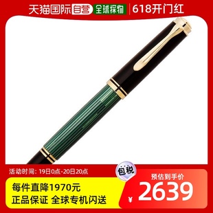 pelikan书写工具百利金钢笔Fine绿色M400握感舒笔尖 日本直邮