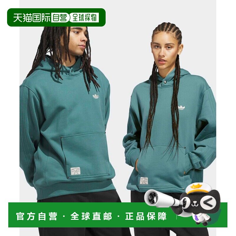 1h可退 日本直邮adidas男女同款加厚连帽衫 舒姆箔片设计 宽松舒