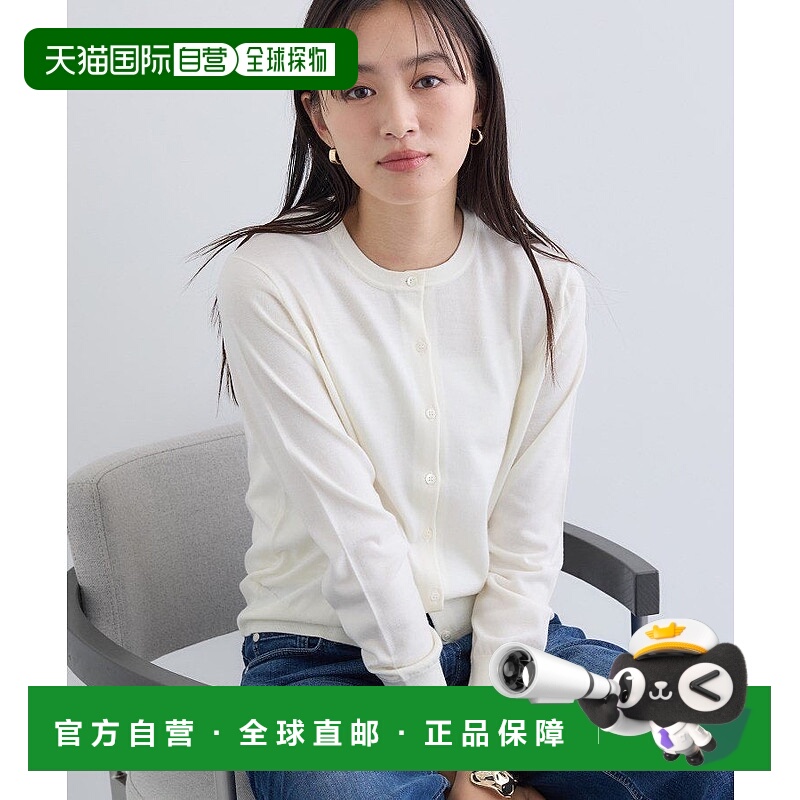 日本直邮INDIVI High Gauge羊毛开衫披肩