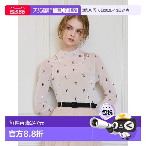 1h可退 日本直邮eimy istoire 女装 E字母提花镂空网纱上衣 透感