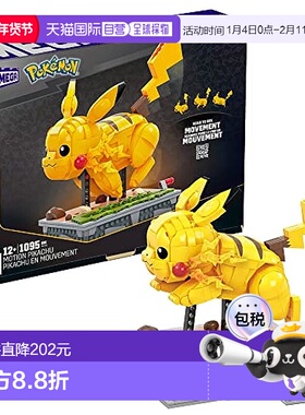 【日本直邮】MATTEL 宝可梦 皮卡丘 黄色 玩具