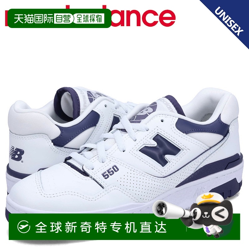 日本直邮 NB 550 运动鞋男式女式 B 宽度白色 BBW550BA男款