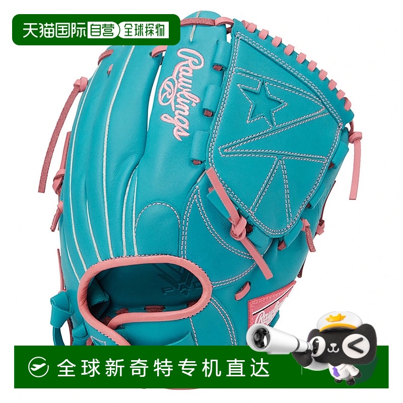 日本直邮Rawlings-Rawlings垒球女孩适合Hyper Tech R2G GS4FHTY1