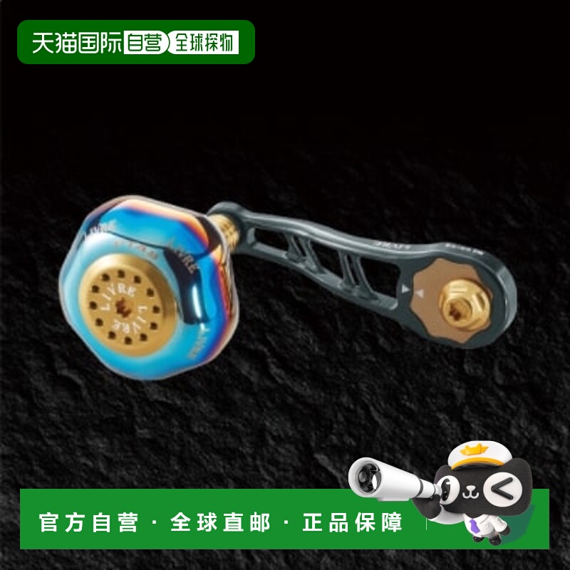 日本直邮Megatech (Livre) BJ 66-74PT Daiwa B1（青铜色 P + 金