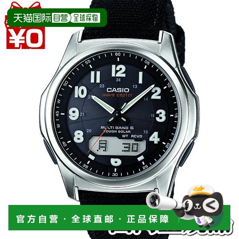 日本直邮WVA-M630B-1AJF 卡西欧 CASIO WAVE CEPTOR 品牌 品牌
