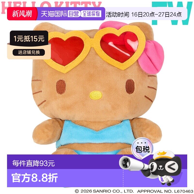 日本直邮SANRIO HELLO KITTY 高尔夫杆头套 球道木用 KTHF003										