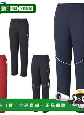 日本直邮ASICS Sportswear 干训练裤 ASICS 2031D815 长裤再生材