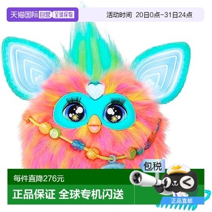 Dye菲比精灵珊瑚F6744 Hasbro孩之宝互动毛绒玩具Tie 日本直邮