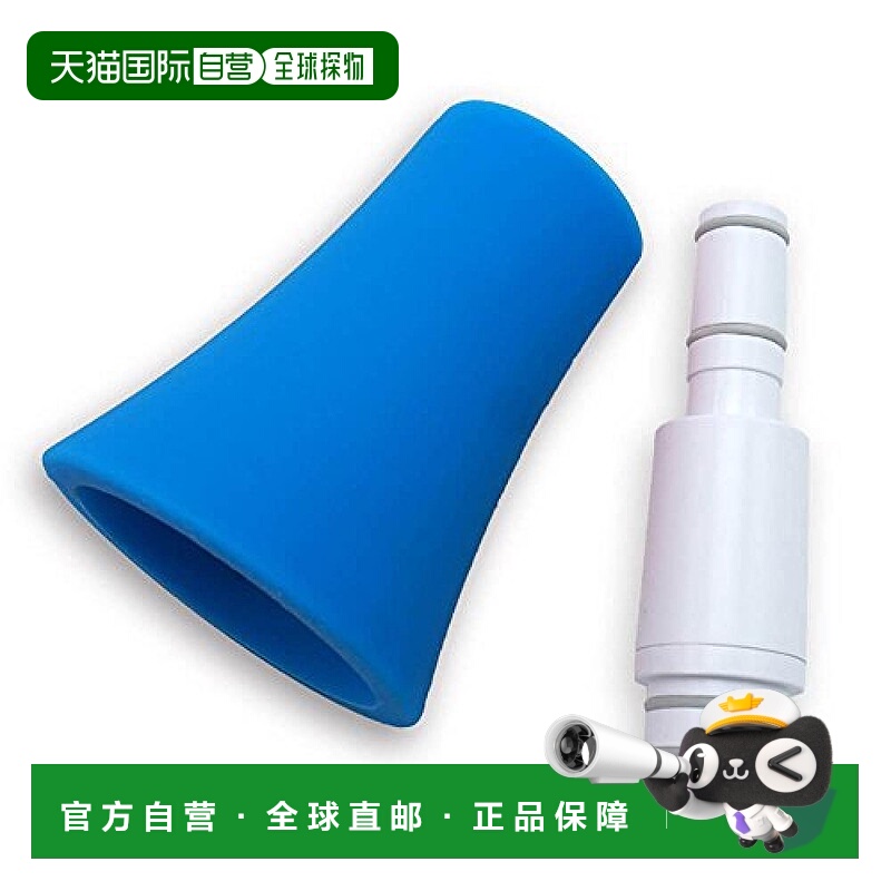 【日本直邮】NUVO jSAX塑胶萨克斯管专用 喇叭/管颈配件套装N515S
