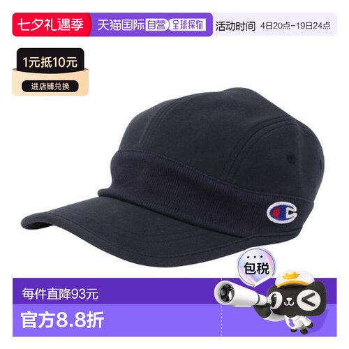日本直邮CHAMPION 吸汗速干高尔夫帽 C3-AG704C 370（男士款） 帽