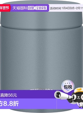 【日本直邮】Thermos膳魔师 便当杯 真空保温汤罐灰绿色JED-300