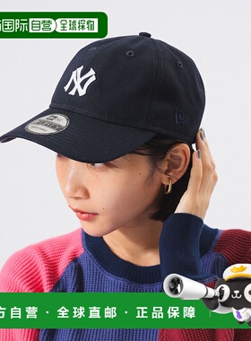 1h可退 日本直邮NEW ERA 女士别注940 Easy Snap MLB棒球帽 13410