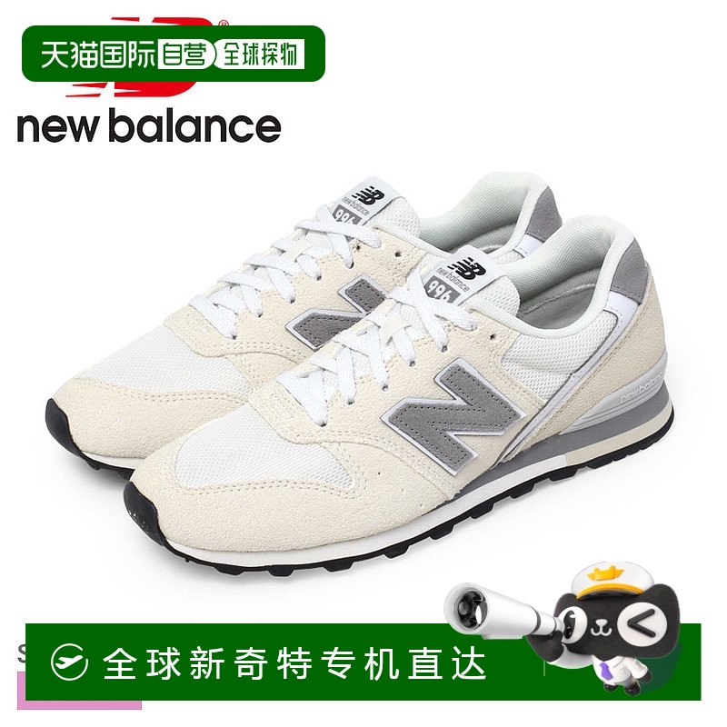 日本直邮New Balance WL996 运动鞋 女士 米灰色 WL996SJ2 鞋 品