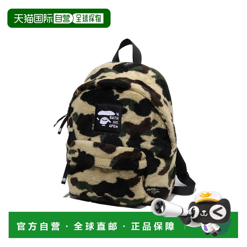 1h可退 日本直邮A BATHING APE 儿童 1ST迷彩毛绒材质双口袋A4收
