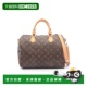 日本直邮中古LV路易威登女包B级9新Speedy 30枕头包 波士顿包手提