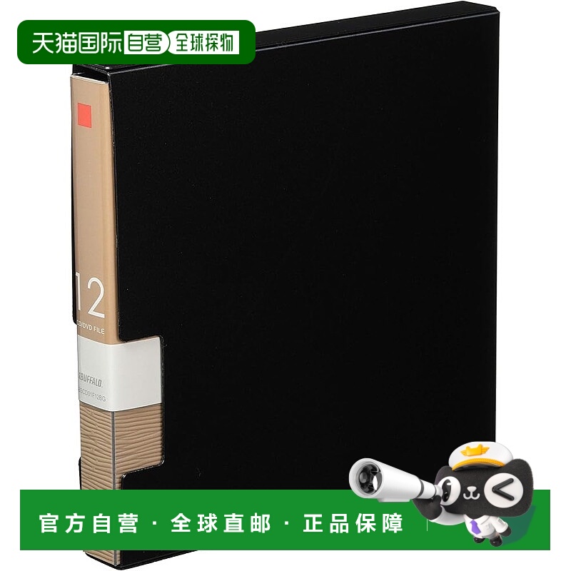 【日本直邮】巴法络 CD 和 DVD 文件盒 书本型 可容纳 12 张光盘