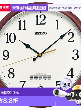 日本直邮精工 ZS256B（棕色木纹图案 光面） Nextime 系列 无线电