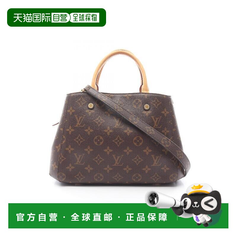 日本直邮中古LV路易威登女包B级9新Montaigne BB蒙田涂层/防水帆