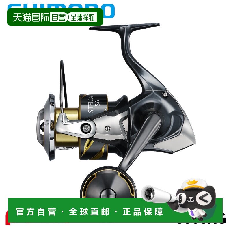 日本直邮Shimano 纺车轮 26 Stella SW 6000XG（2026 附加型号）图片