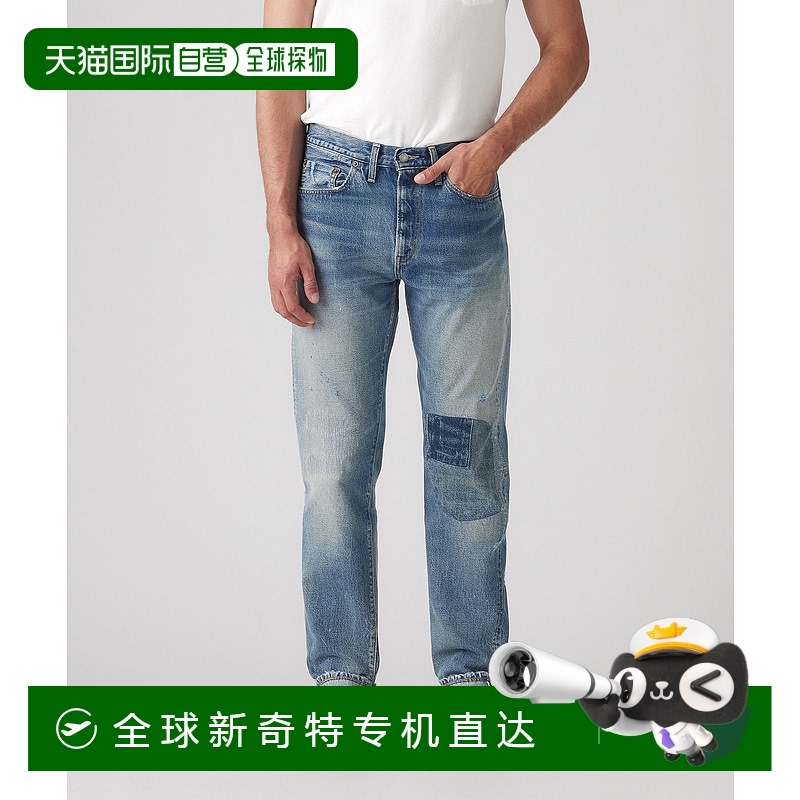 日本直邮Levi's 男士1954年款501牛仔裤 经典蓝色 501540113