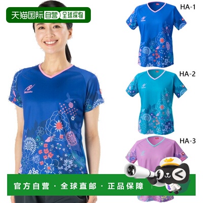 日本直邮Nittaku女士Hana乒乓球衫短袖比赛服吸湿排汗速干弹力面N