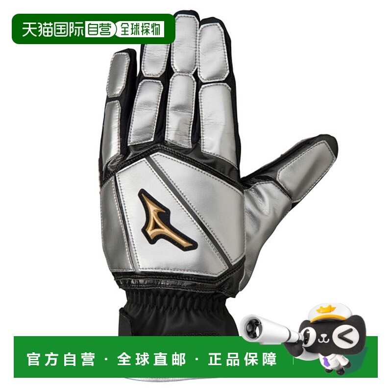 日本直邮MIZUNO专业垒球跑步手套 男女棒球训练垒球跑步手套 男士