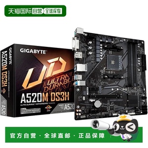 【日本直邮】技嘉 游戏主板 小尺寸 热性能优异 A520M DS3H