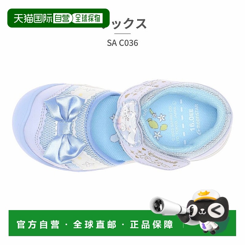 日本直邮 Sanrio 儿童凉鞋 月亮星克罗米酱 凯蒂猫 肉桂 [SA C036