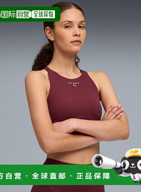 1h可退 日本直邮PUMA 彪马 女士 PUMA x HYROX Shape Luxe 中度支