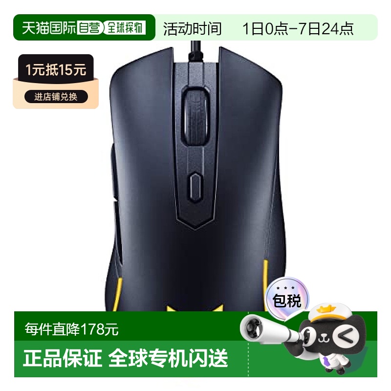 【日本直邮】华硕 电竞游戏电脑用鼠标 P309 TUF GAMING M3 GEN I