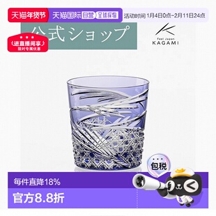 日潮跑腿KAGAMI江户切子舞踊洛克杯水晶玻璃威士忌杯日式手工水杯