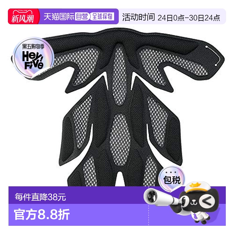 【日本直邮】Ogk Kabuto 自行车头盔维修零件 A.I Net for VITT