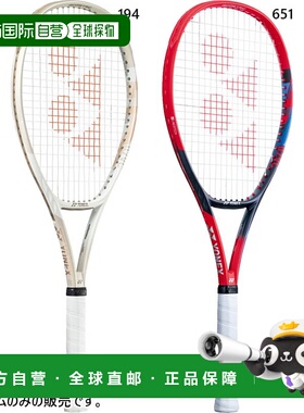 日本直邮 空拍YONEX男女V Core 100L VCORE 100L硬球拍 YONEX 07V