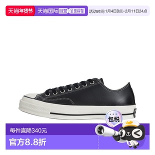 日本直邮CONVERSE 匡威 男鞋 经典低帮 皮革风格橡胶底运动鞋 313